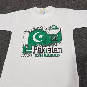 14 August Pakistan Flag Printed Polyester T-Shirt