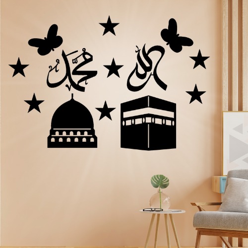 3D Islamic Wall Art Allah & Muhammad Calligraphy | Kaaba & Masjid Design