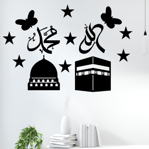 3D Islamic Wall Art Allah & Muhammad Calligraphy | Kaaba & Masjid Design - Image 2