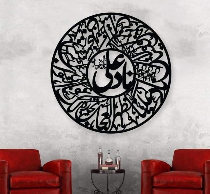 3D Calligraphy Nad-e-ali large Size | Islamic Wall Art | Nad-e-ali Frame | Wooden Wall Art ( 24 x 24 ) - Image 4