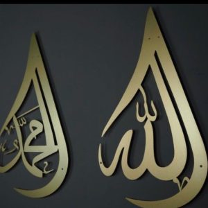 ALLAH MUHAMMAD Golden Acrylic Islamic wall Art Acrylic mirror wall decoration