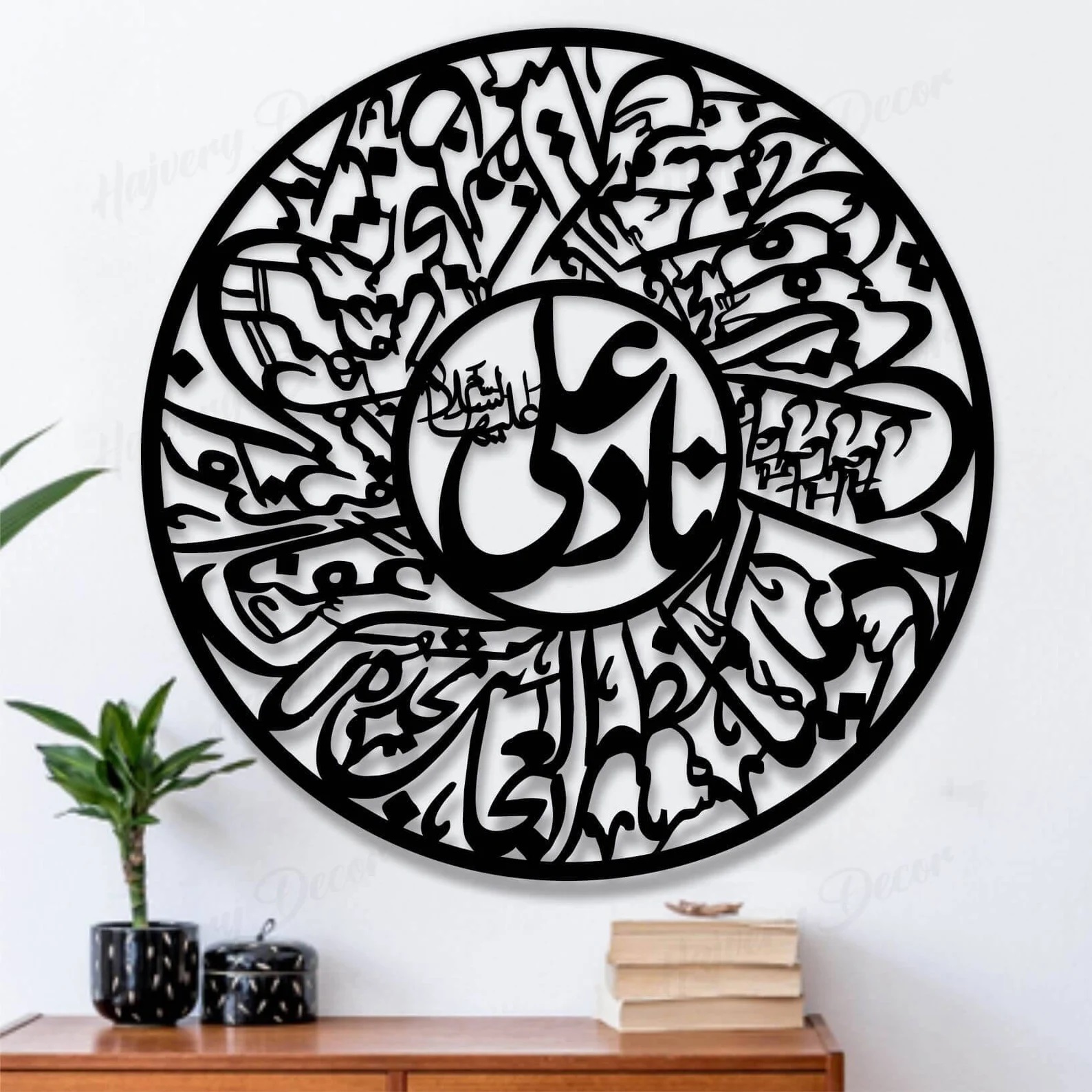 3D Calligraphy Nad-e-ali large Size | Islamic Wall Art | Nad-e-ali Frame | Wooden Wall Art ( 24 x 24 ) - Image 5