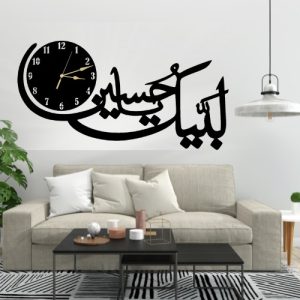 Labbaik Ya Hussain Wall Clock Elegant Wooden Decorative Wall Clock Ideal For Home, Office, And Religious Spaces (Without Light)