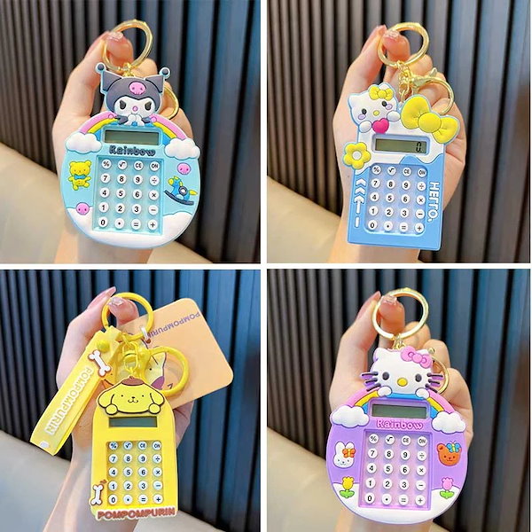 Cute Calculator Keychain | Trendy Stationery | Mini Portable | Fun Problem Solving (Random Design) - Image 3