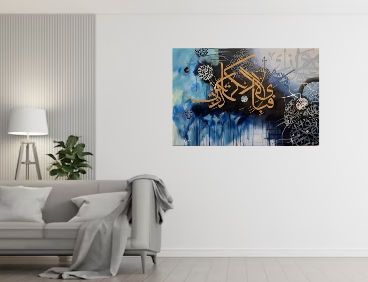 Fabi ayi aala Islamic Verse mdf Laminated Wall Art Painting Frame For Décor Living Room And Offices - Image 2
