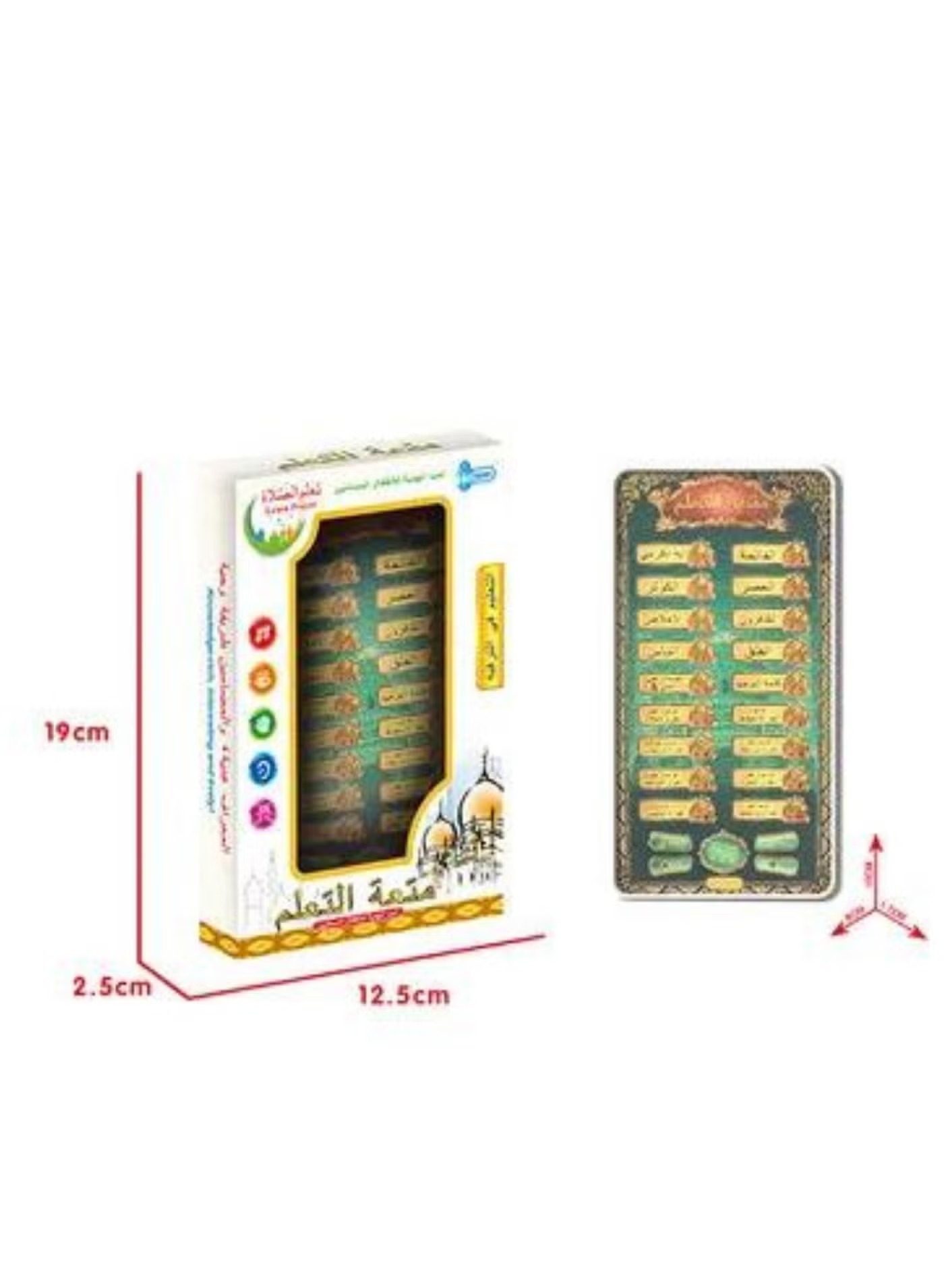 Electronic Arabic Learning Tablet | Kids Educational Toy - Image 2