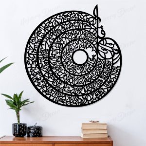 4 Qull Islamic Calligraphy | 3D Wooden Wall Decorative Gift