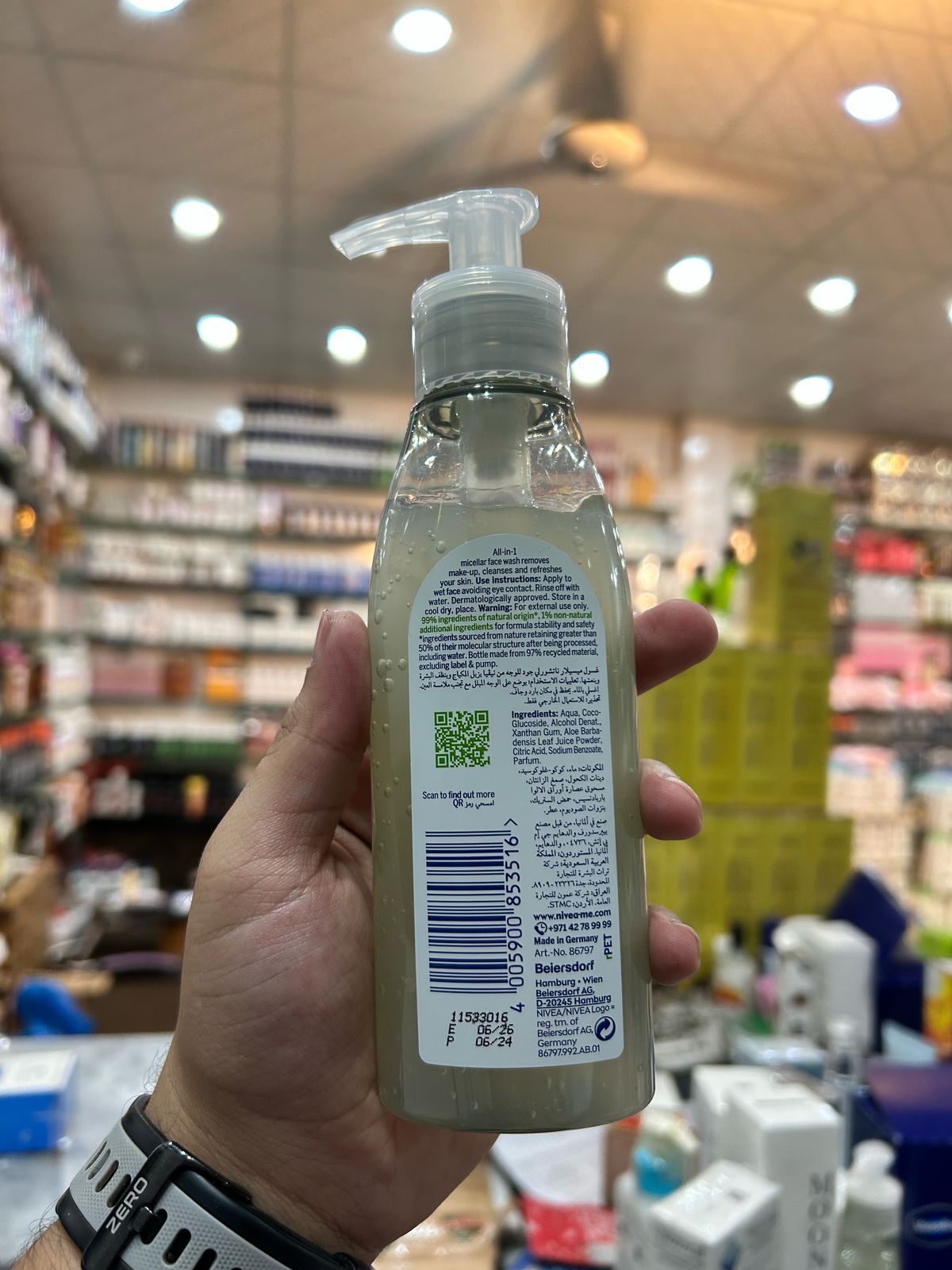 Nivea Naturally Good Micellar Face Wash 140ml Gentle & Organic Cleanser for Soft, Fresh Skin