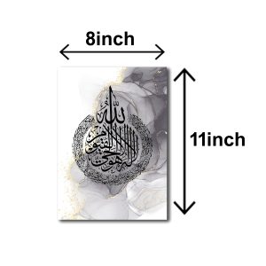 Pack of 3 islamic calligraphy wall art sticky wooden frames for home decore / sticky phototiles
