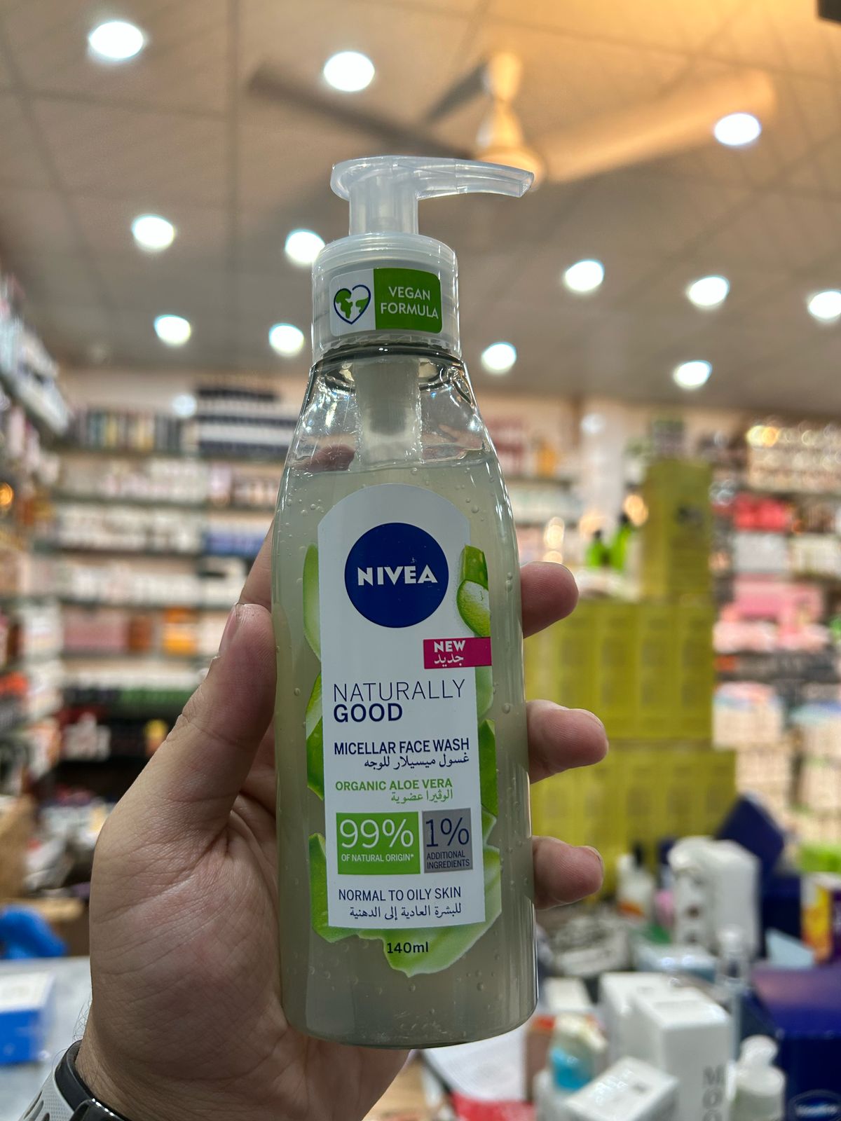 Nivea Naturally Good Micellar Face Wash 140ml Gentle & Organic Cleanser for Soft, Fresh Skin - Image 2