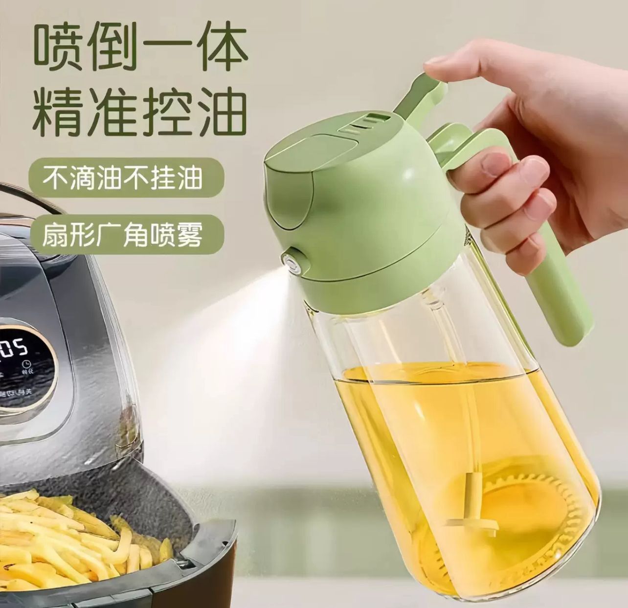 2-in-1 Oil Spray Bottle | Adjustable Mist & Dispenser | 470ml Leak-Proof Glass Container - Image 4