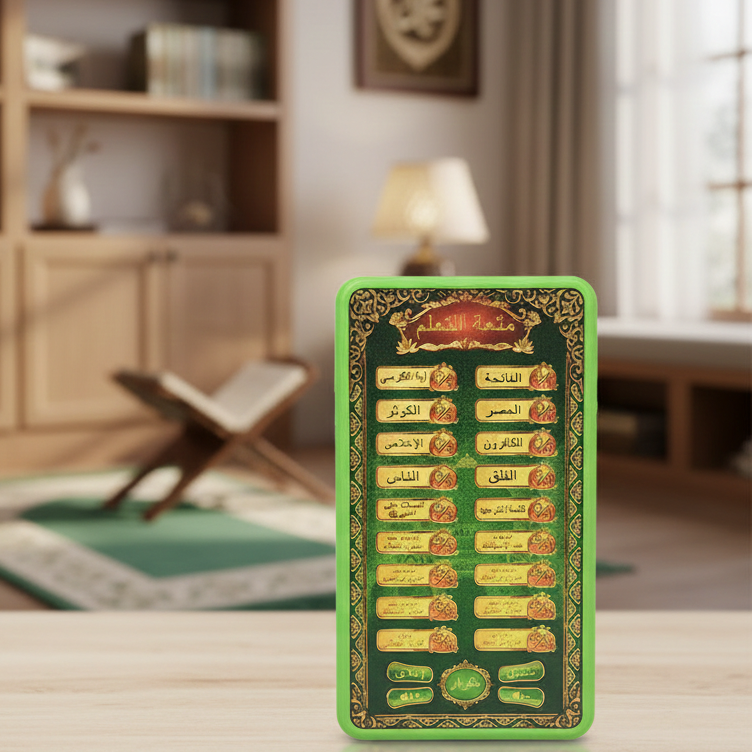 Electronic Arabic Learning Tablet | Kids Educational Toy - Image 3