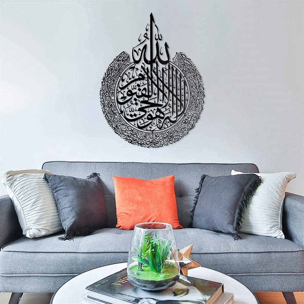 Ayatul Kursi Islamic Calligraphy | 3D Wooden Wall Decorative Gift - Image 2
