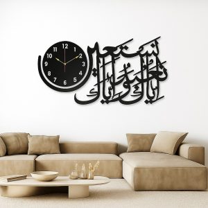 Wooden Islamic 3D Calligraphy Wall Clock Elegant Arabic Design Wall Decor Clock For Home, Mosque, Or Office