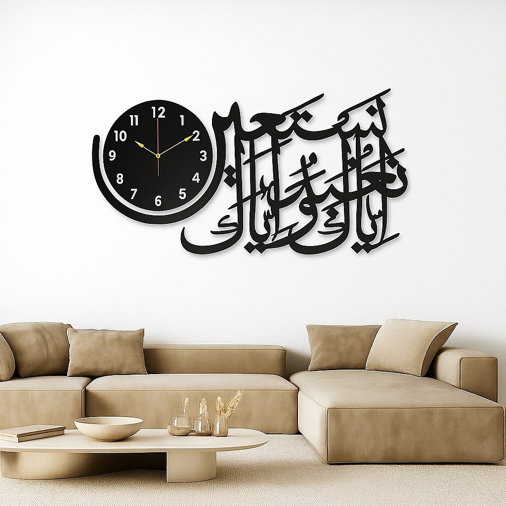 Wooden Islamic 3D Calligraphy Wall Clock Elegant Arabic Design Wall Decor Clock For Home, Mosque, Or Office