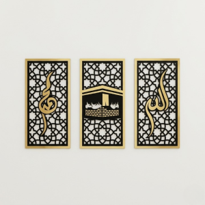 Acrylic Allah Muhammad And Kaba Frame Made With Wood And Acrylic