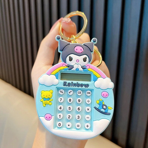 Cute Calculator Keychain | Trendy Stationery | Mini Portable | Fun Problem Solving (Random Design) - Image 4