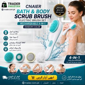 CNAIER Bath and Body Scrub Electric Brush Set - Rechargeable 4 in 1 (Random Color)