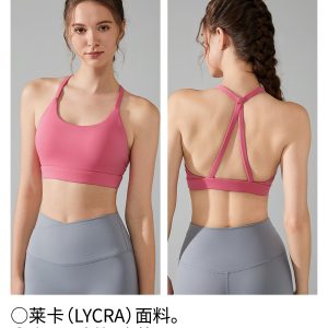 Lycra Women's 360° Anti-Show Yoga Bra with Removable Pads | Full Coverage, Stretchable & Comfortable Activewear Bra