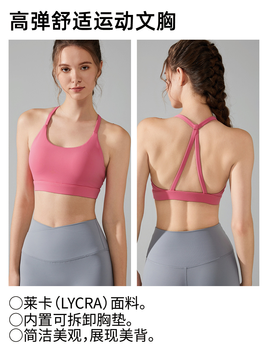 Lycra Women's 360° Anti-Show Yoga Bra with Removable Pads | Full Coverage, Stretchable & Comfortable Activewear Bra