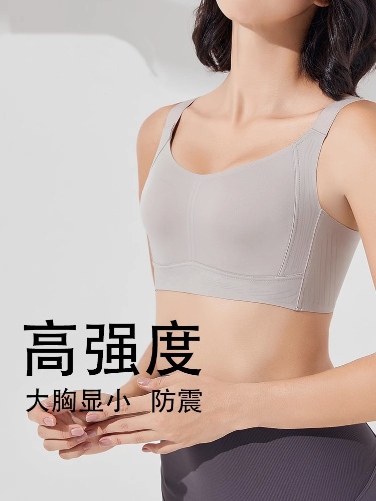 Women High-Intensity Shockproof Sports Bra Gray Adjustable | High Support Workout & Fitness Bra - Image 2