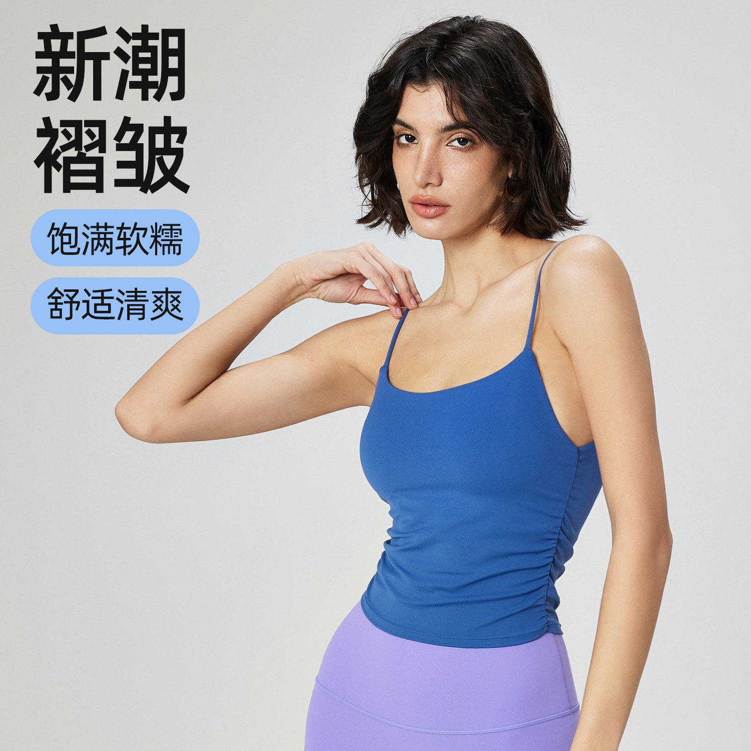 Women's Ruched Yoga Vest Blue Summer Low Intensity | Lightweight, Breathable & Comfortable Activewear Top - Image 3