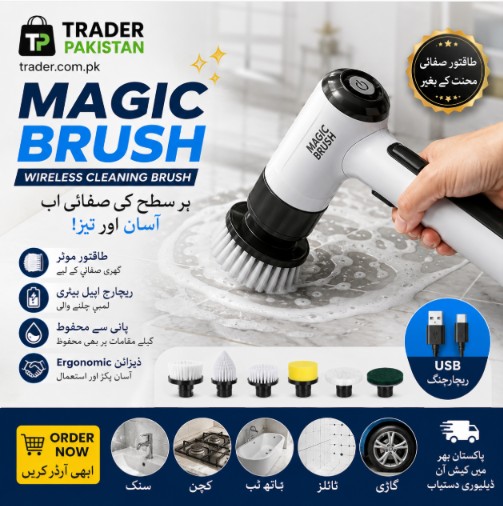 Magic Brush Wireless Battery Cleaning Brush Bathtub Tile Professional Cleaning Brush Rechargeable