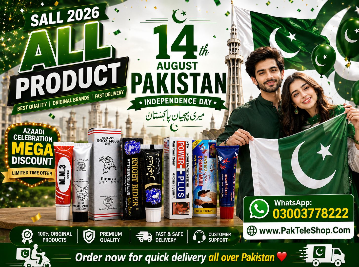 Timing Cream Price In Pakistan