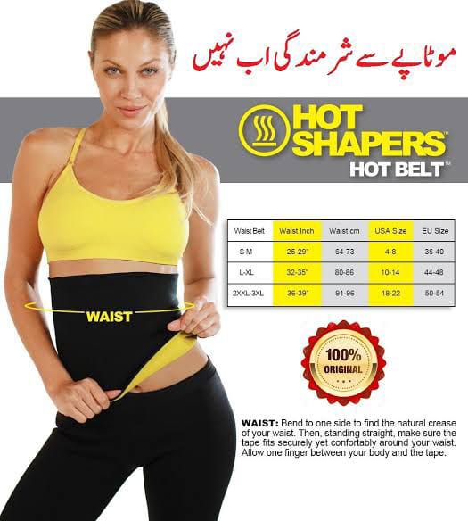 Hot Shaper belt for Both Male and Female - Image 4