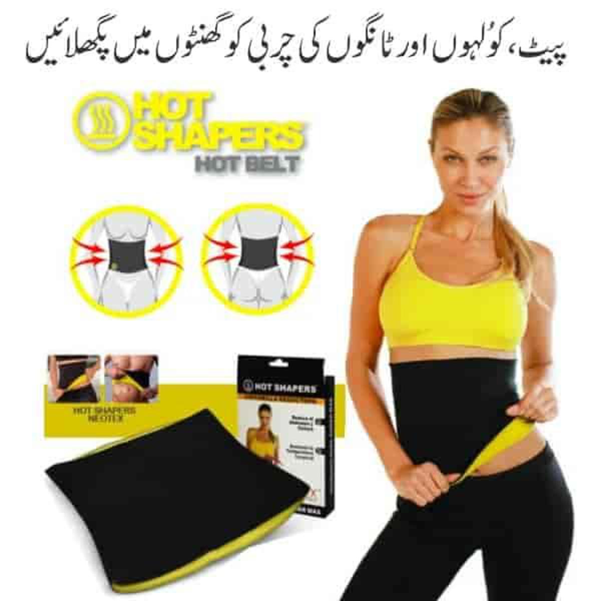 Hot Shaper belt for Both Male and Female - Image 3