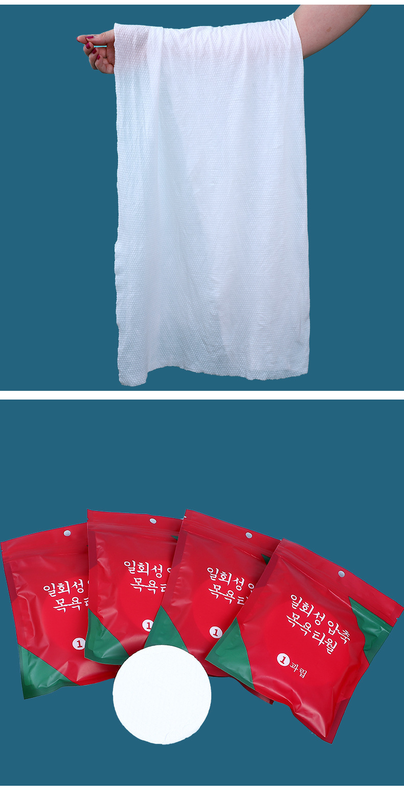 1 PCs of Compressed Bath Towels Disposable Face Towels Large Magical Towel Portable Travel Strong Water Absorption Large Travel Hotel Towels Size 70 X 140 cm - Image 5
