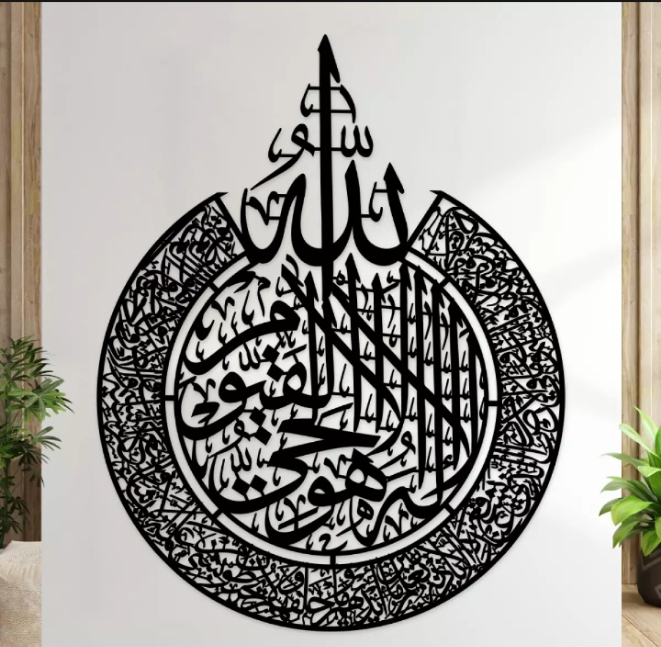 (buy one get 2 free) 3D Wooden calligraphy Aytul kursi + Round Aytul kursi+ Fabi Calligraphy Decor - Image 2