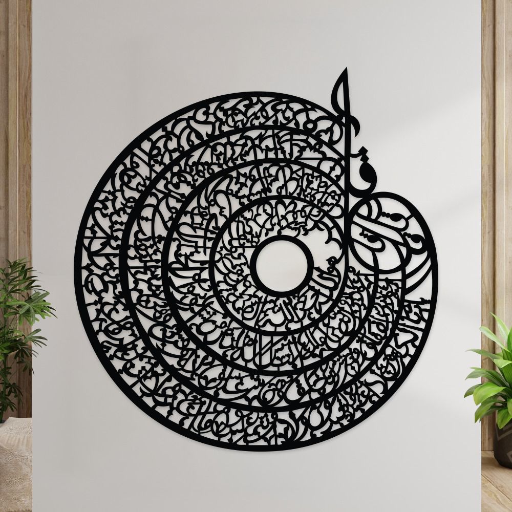 4 Qull Islamic Calligraphy | 3D Wooden Wall Decorative Gift - Image 3