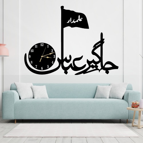 3d Jhagir-e-abbas wall Clock | Wall decoration - Image 3