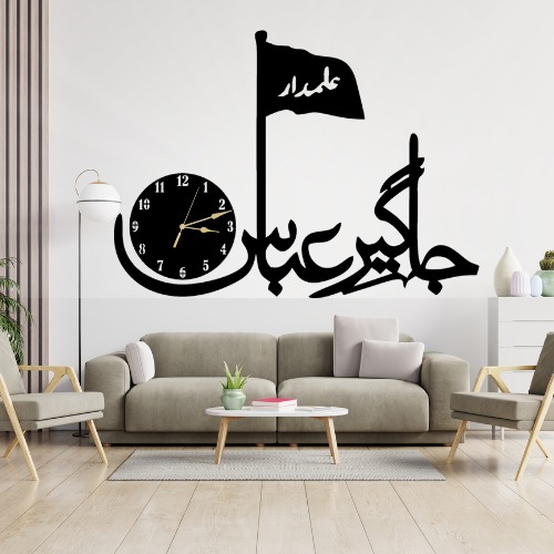 3d Jhagir-e-abbas wall Clock | Wall decoration