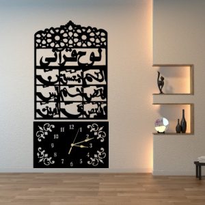 3D Wooden Loh-e-Qurani Wall Clock Islamic Decorative Clock with Arabic Calligraphy Elegant Design Made from 3mm Lasani Wood Lightweight & Durable Perfect for Home, Office, or Gift