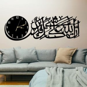 3D Islamic Wooden Wall Clock Inna Allaha 'ala Kulli Shay'in Qadeer Elegant Islamic Wall Decor Made from 3mm Lasani Wood Premium Laser Cut Design Perfect for Home, Mosque, or Gift