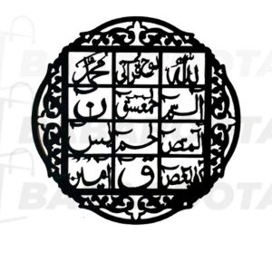 (buy one get 1 free) 3D Wooden calligraphy Loh-e-qurani + Round Aytul kursi+ Fabi