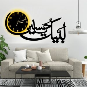 Labbaik Ya Hussain Wall Clock Elegant Wooden Decorative Wall Clock Ideal For Home, Office, And Religious Spaces (With Light)