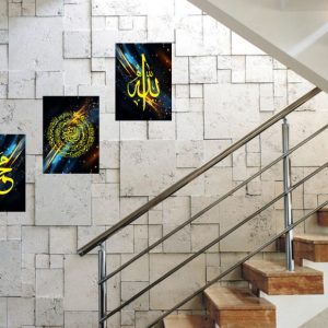 Islamic Premium Wall Frame Set of Three (3Pcs) Multicolour for Home Decoration