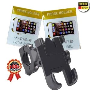 Aluminum Alloy Bike & Motorcycle Handlebar Phone Holder