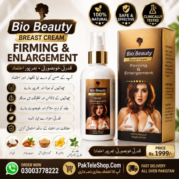 Bio Beauty Breast Cream In Pakistan