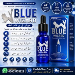 Blue Wizard Drops Price In Pakistan