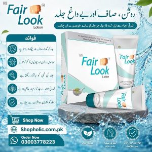Fair Look Cream Price in Pakistan - 03003778223
