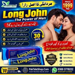 Long John Cream In Pakistan