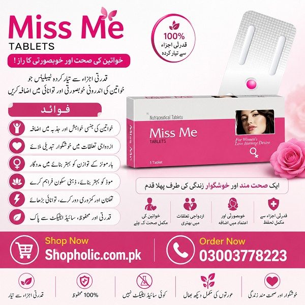 Miss Me Tablets