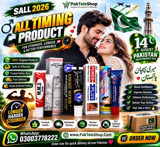Timing Cream Price In Pakistan
