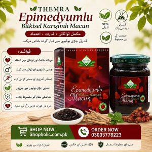 Epimedium Macun Price in Pakistan