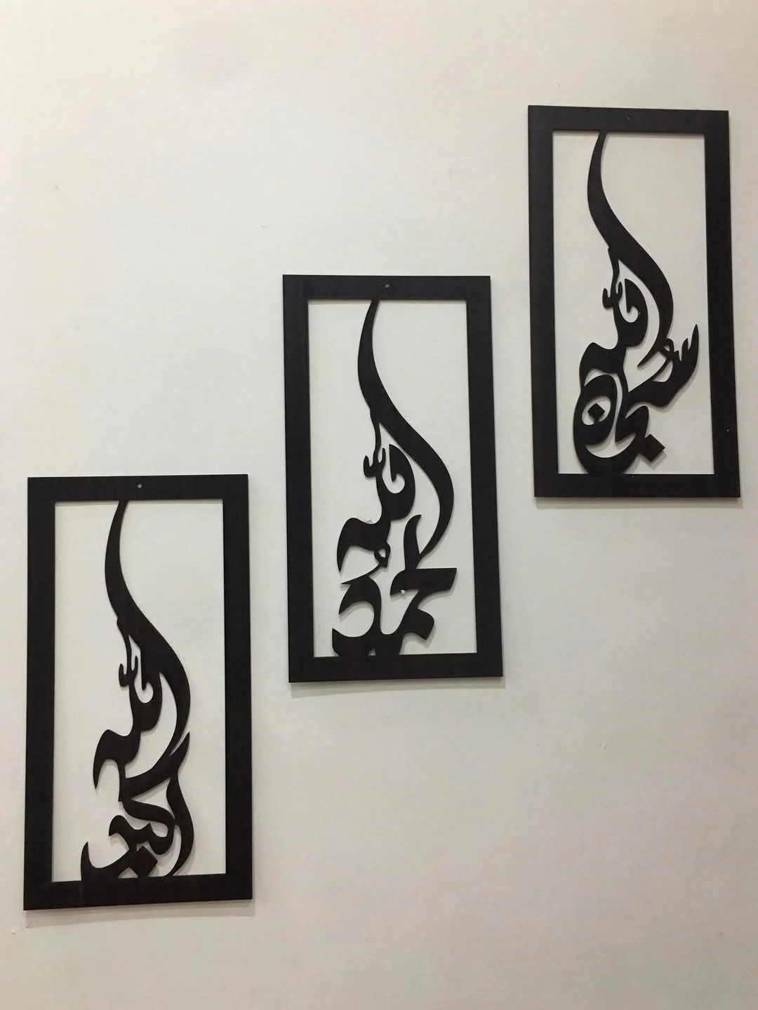 (3 pcs set ) 3D Wooden wall Tasbeeh-e-Fatima calligraphy / Wooden Wall Decoration For Home I Decoration - Image 2
