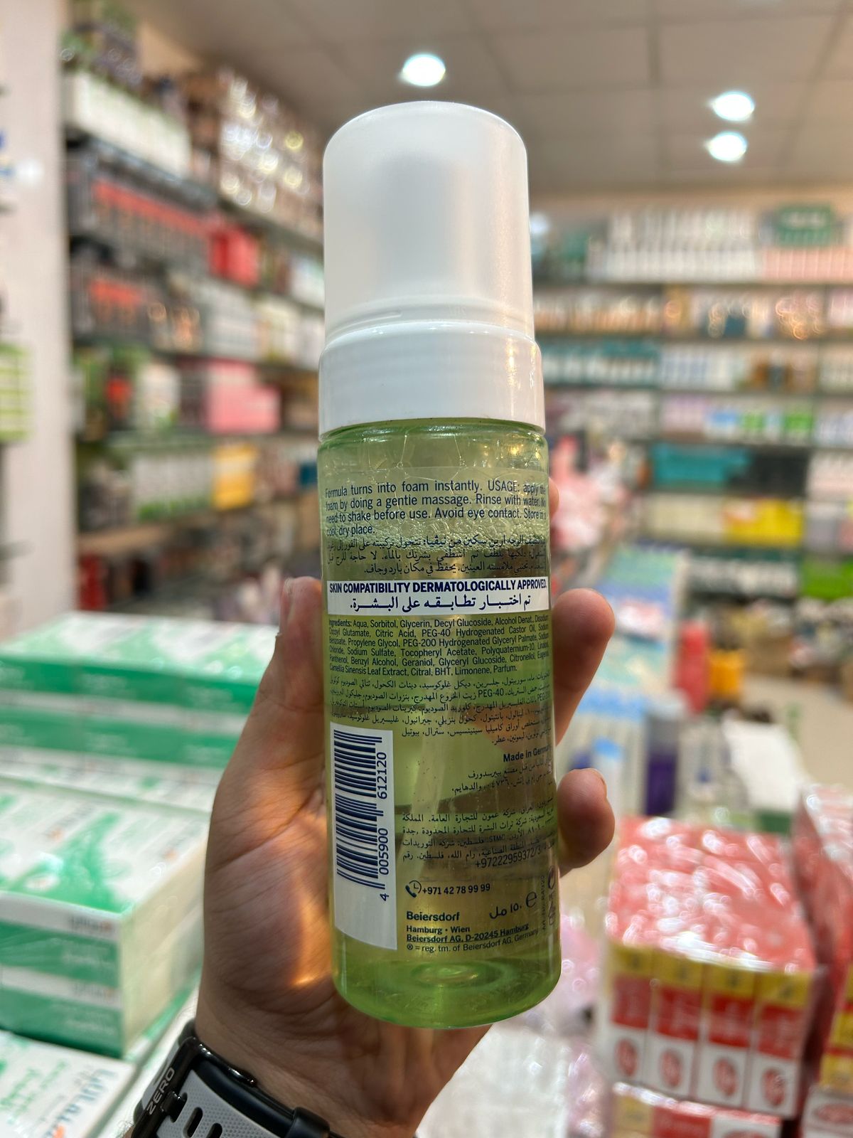 Nivea Urban Skin Face Cleansing Mousse Deep Cleanse & Anti-Pollution Care for Fresh, Radiant Skin - Image 2
